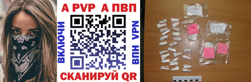 сайты даркнета как зайти  Уяр  A-PVP Соль  цены  