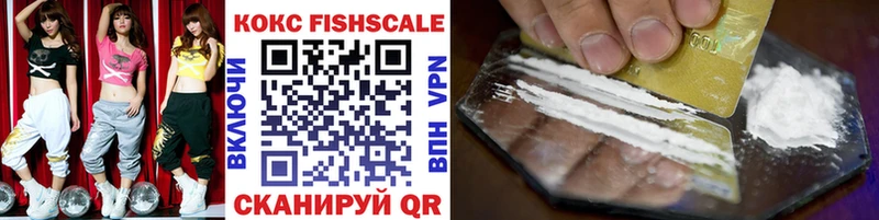 Cocaine VHQ  площадка клад  Уяр 
