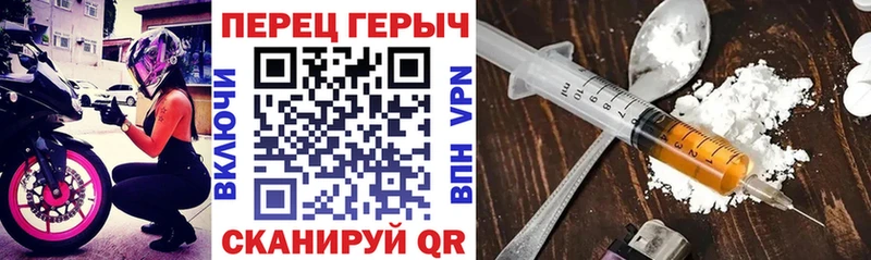 наркота  Уяр  ГЕРОИН Heroin 