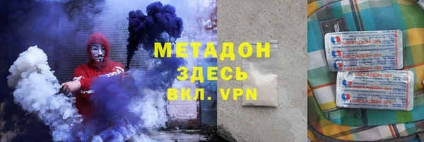 меф VHQ Армянск
