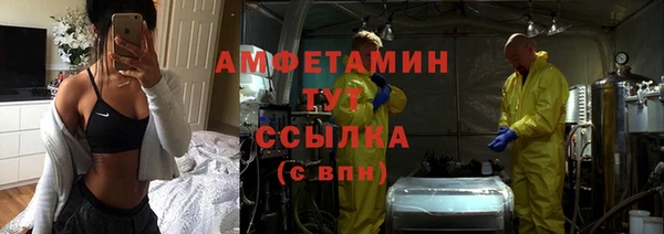 мефедрон VHQ Арсеньев