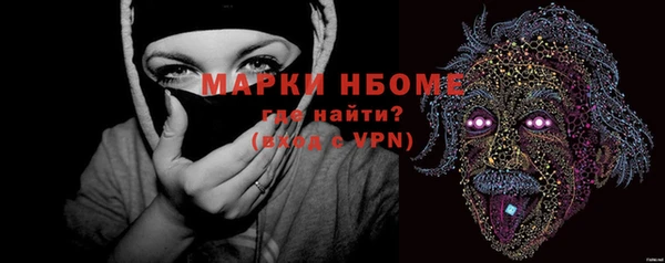 меф VHQ Армянск