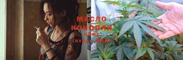 мефедрон VHQ Арсеньев