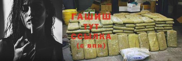 соль ск Алзамай