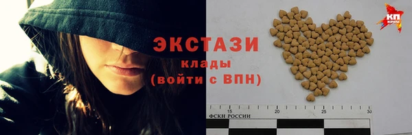 кокаин премиум Алексеевка