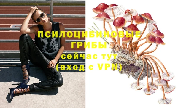 мефедрон VHQ Арсеньев