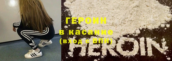 кокаин премиум Алексеевка