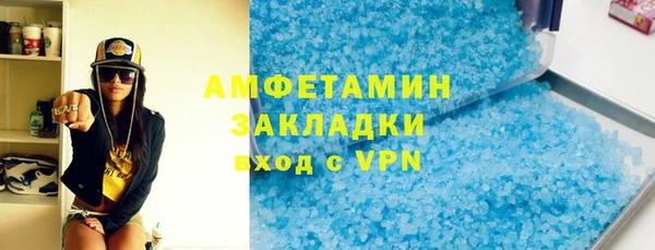 мефедрон VHQ Арсеньев