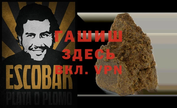кокаин премиум Алексеевка