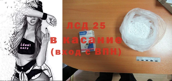 меф VHQ Армянск