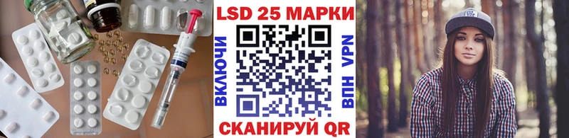 Лсд 25 экстази ecstasy  Уяр 