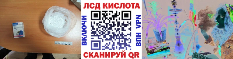 Лсд 25 экстази кислота Уяр