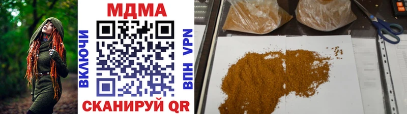 MDMA Molly  shop какой сайт  Уяр  закладка 