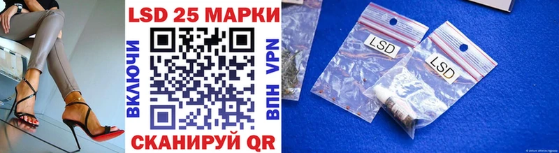 Наркотические марки 1,5мг  Уяр 