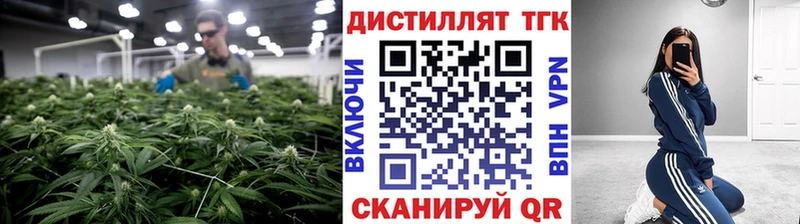 ТГК вейп  что такое   blacksprut ссылки  Уяр 